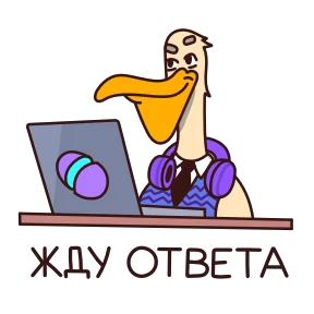Стикер 12 из набора Школьные истории
