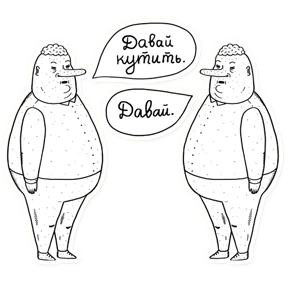 Стикер 4 из набора Шкя
