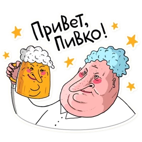 Стикер 8 из набора Шкя