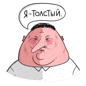 Стикер 18 из набора Шкя