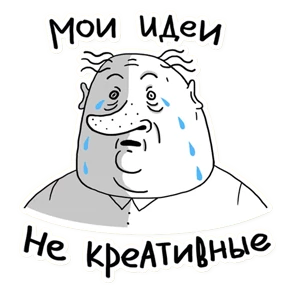 Стикер 33 из набора Шкя