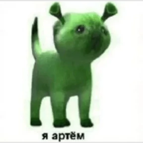 Стикер 47 из набора Шрекс