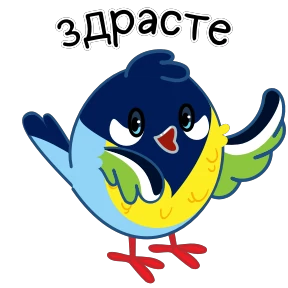 Стикер 2 из набора Синичка