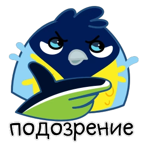 Стикер 4 из набора Синичка