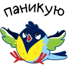 Стикер 10 из набора Синичка