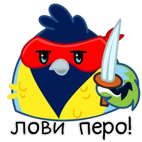 Стикер 15 из набора Синичка