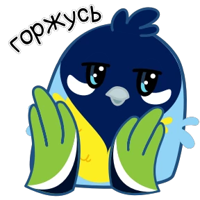 Стикер 19 из набора Синичка