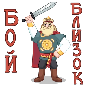Стикер 4 из набора Сказки Пушкина