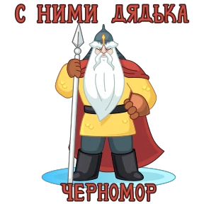 Стикер 6 из набора Сказки Пушкина