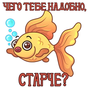 Стикер 7 из набора Сказки Пушкина