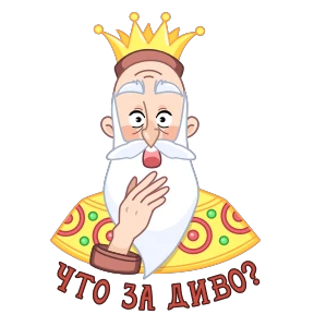 Стикер 9 из набора Сказки Пушкина
