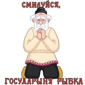 Стикер 13 из набора Сказки Пушкина