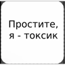 Обложка набора Сказочник