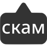 Обложка набора Словечки