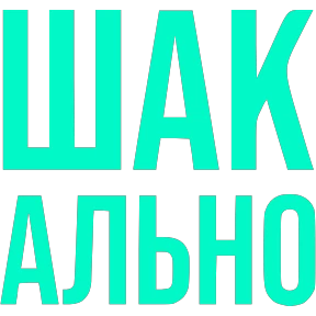Стикер из набора Словечки