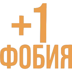 Стикер 8 из набора Словечки