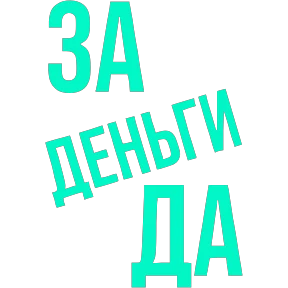 Стикер 20 из набора Словечки