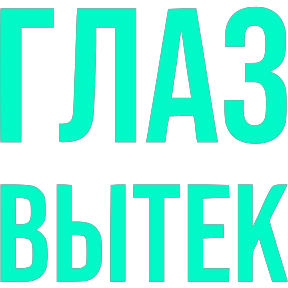 Стикер 24 из набора Словечки