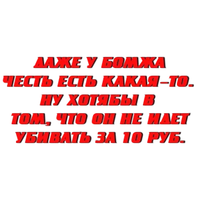 Стикер 3 из набора Слово Пацана