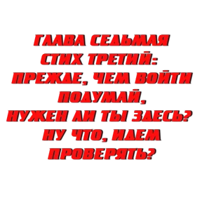 Стикер 9 из набора Слово Пацана