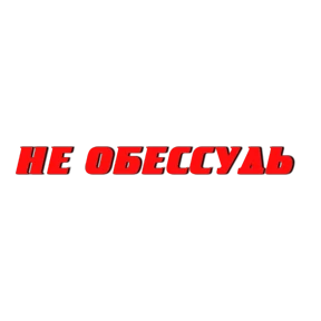 Стикер 13 из набора Слово Пацана
