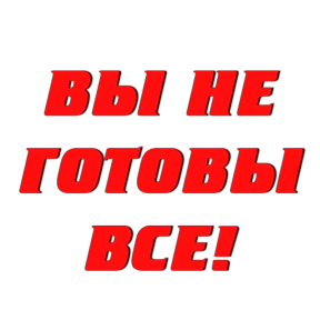 Стикер 6 из набора Слово Пацана