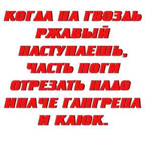 Стикер 17 из набора Слово Пацана