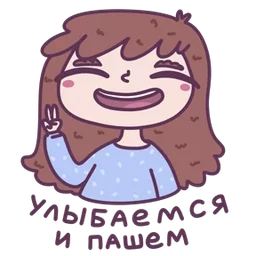 Стикер 3 из набора Слово педагогу