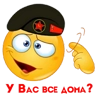 Обложка набора Смайл 4