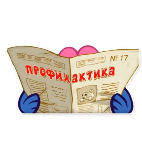 Стикер 21 из набора Смешарики. Названия серий