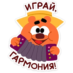 Стикер из набора Смешарики