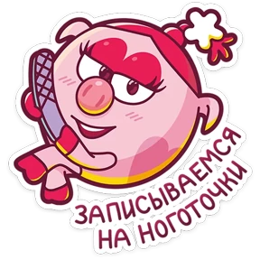 Стикер 17 из набора Смешарики
