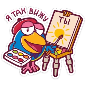Стикер 23 из набора Смешарики