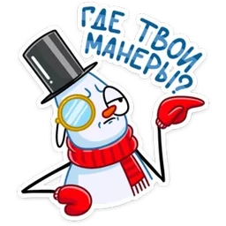 Стикер 2 из набора Снеговик