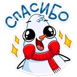 Стикер 9 из набора Снеговик