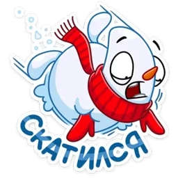 Стикер 17 из набора Снеговик