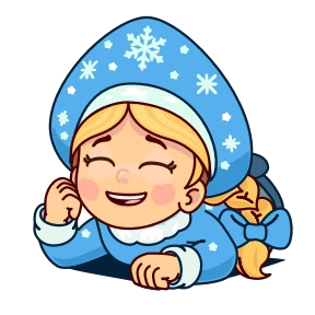 Стикер 2 из набора Снегурочка