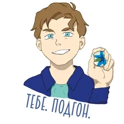 Стикер 1 из набора СПО «Игнис»