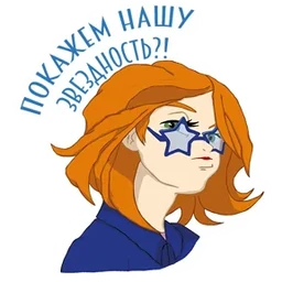 Стикер 6 из набора СПО «Игнис»