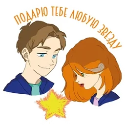 Стикер 7 из набора СПО «Игнис»