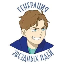 Стикер 9 из набора СПО «Игнис»