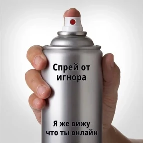 Стикер 8 из набора Спрей