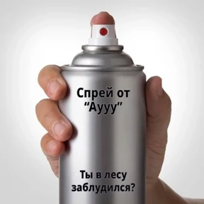 Стикер 28 из набора Спрей