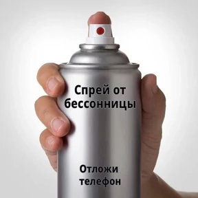 Стикер 53 из набора Спрей