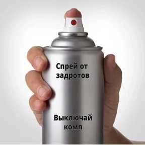 Стикер 60 из набора Спрей