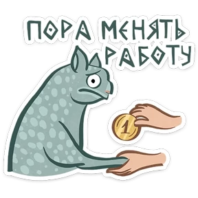 Стикер 5 из набора Средневековые коты