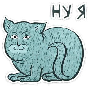 Стикер 18 из набора Средневековые коты