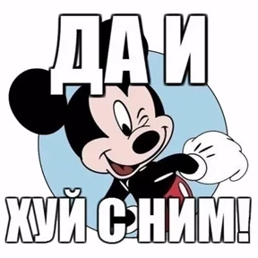 Стикер из набора st_ckers