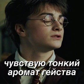 Стикер 18 из набора st_ckers