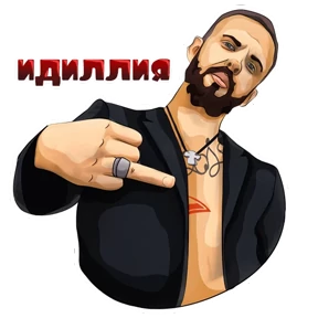 Стикер 8 из набора ST